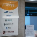마음편한병원 이미지