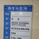 신촌동 행정복지센터 이미지