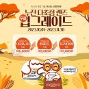 으뜸50안경 처인점 네이버블로그