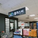 플러스비서점 이미지