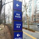 이마트에브리데이 목동중앙점