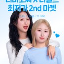 비조코퍼레이션