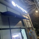 아이캔커피오산원동점