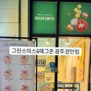 GS25 광주경안점 이미지