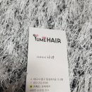 헤어샵꽃단장