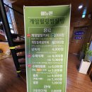 개암힐링찜질방 이미지