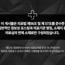 건담한의원 이미지