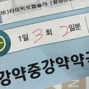 보배약국 이미지