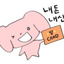 하이로왕마라탕 네이버블로그