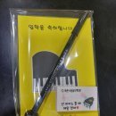 푸른마을음악학원