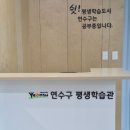 [연수 상반기] SNS 완전정복 블로그 / 인스타 / 유튜브 한방에~ | 티앤벨이 추천하는 인천 연수구 평생학습관(sns 완전정복!)