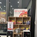 여주-0077 | 이천아울렛맛집 산타의자장면