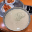 세종대로11길 | 시청역 콩국수 진주회관 내돈내산 웨이팅 주차 후기 서울콩국수맛집