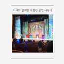 장유도서관 공연장 이미지