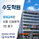 수도 이미지