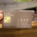 휴앤진 후평점 이미지