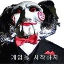 가위.. 밤12시 이후에 보세요 이미지