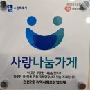 본만두 권선점 이미지