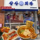 상무시민로L 이미지