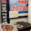 꾸이꾸이점 이미지