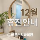 청양치과의원 이미지