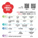 남원역공영주차장 이미지