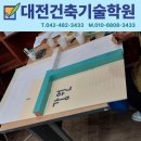 충남도료