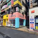 산호오락실 이미지