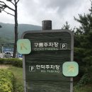 서동춘농장 | 하이원 리조트 여행 후기 및 가격 정보(그랜드호텔, 실내수영장, 워터월드, 알파인코스터, 곤돌라, 맛집)