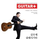 클래식 기타 (B) 이미지