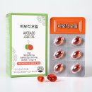 아보걱오일 500mg 효능 성분 분석 면역력 강화 항산화 후기