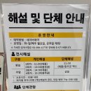 광화문 세종이야기 충무공이야기 지하 박물관 관람 후기