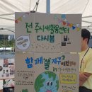 전라북도청 이미지