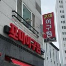 용당로 331번길 이미지