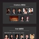 스토리텔링 오페라 Daum카페