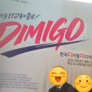시낭운동장 | 안산 밥집 추천