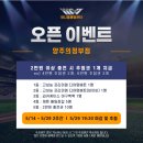 와니엘배팅센터 - 서구 봉수대로1568번길 63-16 | 와니엘배팅센터