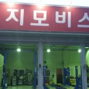 이지모비스 이미지