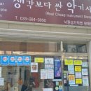 생각보다싼악기사 이미지