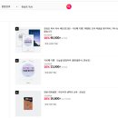 까르페디엠 이미지