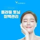 제이에이치고은미의원 이미지