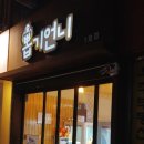 뽑기언니 이미지