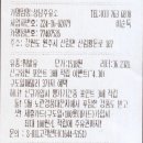 신림황둔로 이미지