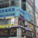 한아름칼국수 | 강남역 모임 직장인 점심 맛집 영통백합칼국수 강남점 백합탕 저녁 후기