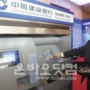 베이징, 동전을 지폐로 바꿔주는 ATM 등장 화제 이미지