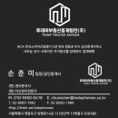 복덕부동산공인중개사사무소 이미지