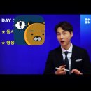 미국 대학 준비에 토익까지 한번에 끝내는 케빈박에듀 리얼 후기