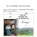 드림하이 작은도서관 이미지