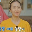 감탄식혜