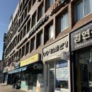 베스트안경원 | 성내동 베스트 안경원 후기